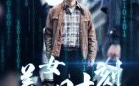 《美女时刻（93集）》必看短剧全集免费解锁