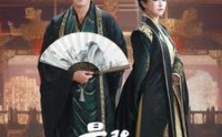 《最强毒士（97集）》经典短剧全集在线回味
