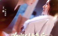 《一觉穿到十年后，我宠老婆无下限（74集）》宝藏短剧免费全集享