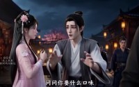 《沈娘子炸鸡铺（89集）》免费在线看短剧全集版