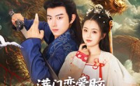 《满门恋爱脑唯我正的发邪（82集）》热门短剧在线免费览