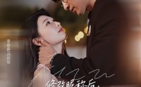 《修改昵称后我被当成文件传输助手（81集）》超长短剧免费在线观看