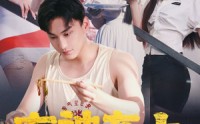 《车神在上&飞驰人生之教练在上（93集）》精彩短剧一网打尽