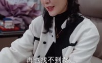 《千金归来之真千金》独家短剧流畅播放