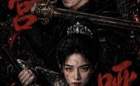 《冷宫哑巴（60集）》热门短剧在线高清看
