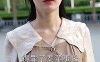 《触不可及的爱（70集）》精彩短剧一次性追完