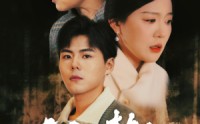 《心之枷锁（31集）》独家短剧一次性看完