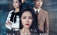 《13.回乡过年之别堵幸福路（36集）》温情短剧全集收录