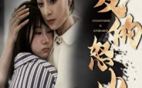 《爱的怒火（61集）》精彩短剧一追到底