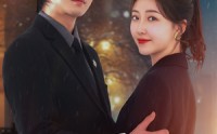 《闪婚年下是总裁（76集）》精彩短剧畅快看