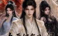 《九恶妃每日一问，陛下驾崩了吗？第二季（100集）》爆款短剧完整版在线