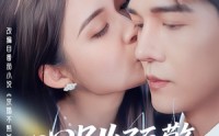 《心跳预警（69集）》爆款短剧全集追更