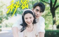 《心底的秘密（70集）》优质短剧免费在线观赏