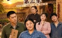 《沈大花不装了，全家都被我整服了第三季（62集）》精彩短剧免费在线播