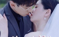 《总裁小叔的心尖宠（80集）》精彩短剧完整呈现