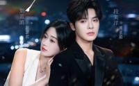 《瑟予京婚（75集）》短剧全集免费在线追剧