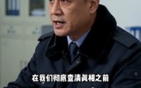 《厨神逆袭：掌勺人归来，三载铸匠心（95集）》热门短剧在线高清观看