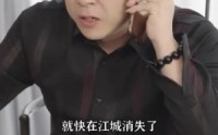 《至尊天龙》精彩短剧剧情连播不停