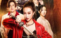 《天骄无双（81集）》精彩短剧全集畅享