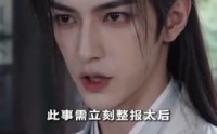 《槿心为鉴（27集）》热门短剧在线免费追全集