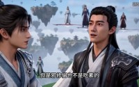 《凡人仙树之杂灵根也能修仙第二季（68集）》热门短剧免费畅看全集