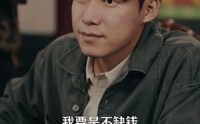 《千门江湖我能让时间暂停（104集）》爆款短剧全集免费畅享
