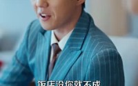 《欺人不欺帽（50集）》全集短剧在线观看不卡顿