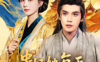 《贵妃她每天都想逃离皇宫（80集）》免费短剧全集随心赏