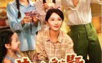 《荒年绑定答题系统，我带三女囤粮忙（79）》短剧完整版免费播放
