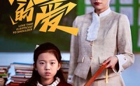 《沉重的爱（34集）》优选短剧内容免费观看