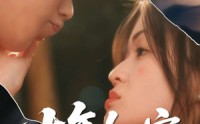 《十年如安（30集）》超火短剧免费畅享全集