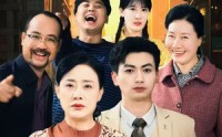 《穷亲进城（63集）》家庭短剧一网打尽