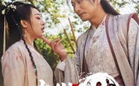 《来到古代当厨神（102集）》剧情短剧精彩呈现
