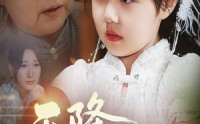 《天降萌宝曾孙（60集）》精彩短剧全集免费速览