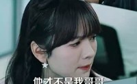 《离婚后三个哥哥独宠我（80集）》宠溺短剧在线观看