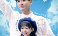 《全能修仙奶爸（68集）》奇幻短剧全集收录