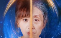 《爱意归零（54集）》全集短剧在线流畅播放