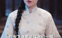 《重生后打脸肩祧丈夫（69集）》高能短剧全集畅享