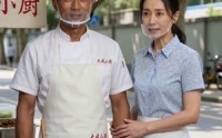 《盒饭摊前的反击（30集）》免费短剧在线流畅播放