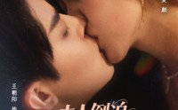 《夫人倒追季先生马甲不要了（80集）》免费短剧全集畅享观看
