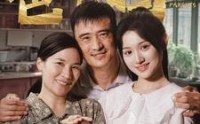 《我的爸爸妈妈（61集）》家庭伦理短剧全集无广告播放