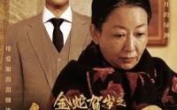 《金蛇贺岁之合家团圆（30集）》热门短剧剧情大揭秘