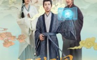 《回到三国当名医（60集）》爆款短剧无广告在线播