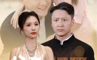 《父亲我错了（60集）》亲情短剧免费完整观看
