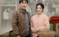 《我不接盘你急啥（81集）》热门短剧在线观看无广告