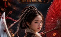 《让我替嫁，你该谋反了（47集）》超火短剧免费畅享全集