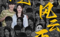 《归来之风云再起（70集）》必看短剧全集一次看过瘾