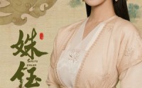 《姝钰传（34集）》短剧全集无广告观看