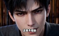 《渔岸知意（64集）》热门短剧在线免费观赏
