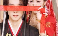 《绑定好运系统暴君独宠我一人（76集）》热门短剧免费追看